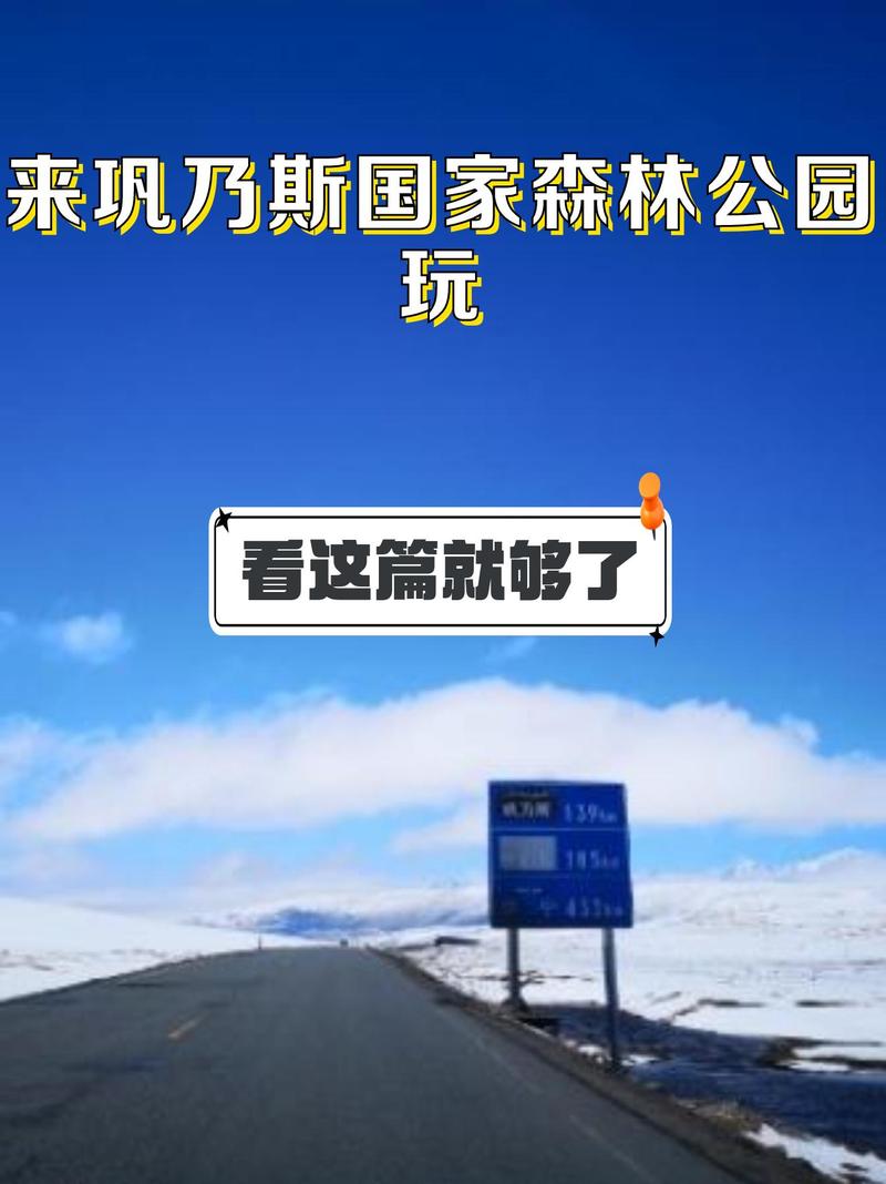 龙骨平原探秘：揭开神秘地区的奇幻面纱