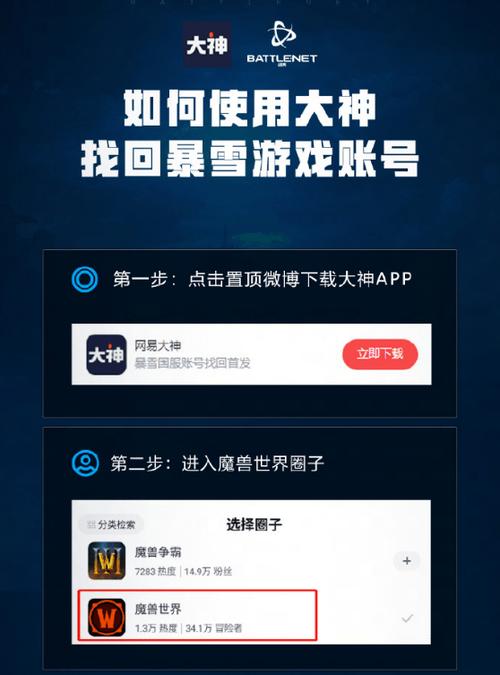 魔兽世界战网登陆终于回来了，官网已开放预约游戏！