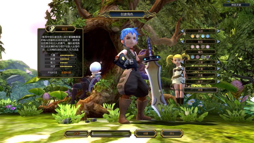 龙之谷新服开启时间表大曝光,你想知道的都在这!