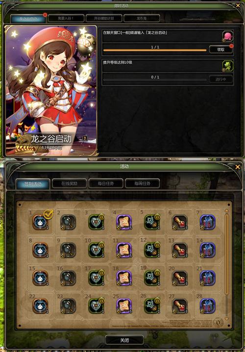 龙之谷新服开启时间表大曝光,你想知道的都在这!