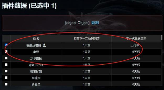 魔兽世界正式服插件怎么安装?详细步骤一看就懂!
