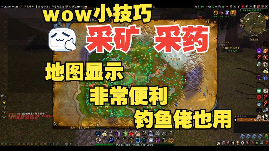 魔兽世界正式服插件怎么安装?详细步骤一看就懂!