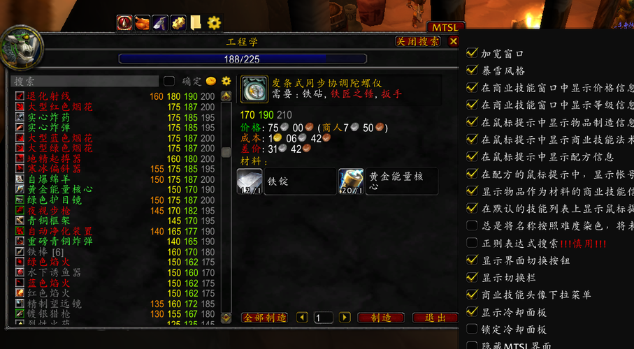 魔兽世界正式服插件怎么安装?详细步骤一看就懂!