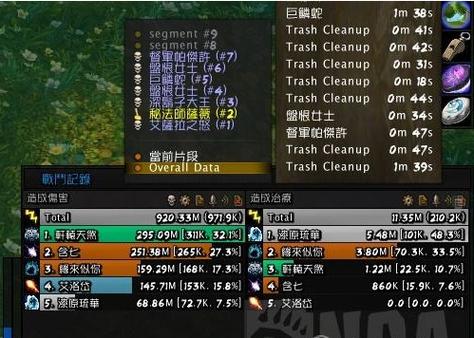 魔兽世界正式服插件怎么安装?详细步骤一看就懂!