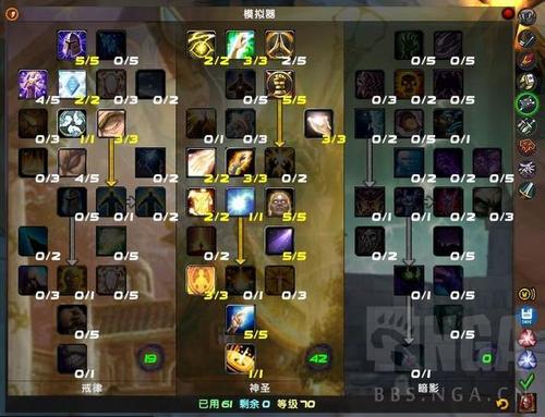 魔兽世界牧师名字怎么取?教你起个独一无二的牧师名!