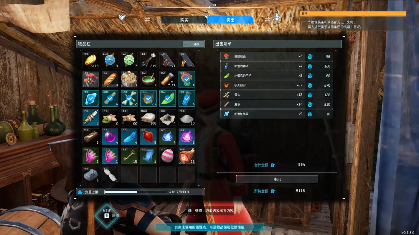 黑市商人技能怎么用？新手必看攻略技巧！