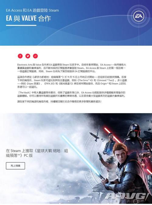 龙腾世纪3审判steam多少钱？史低价格购买攻略！