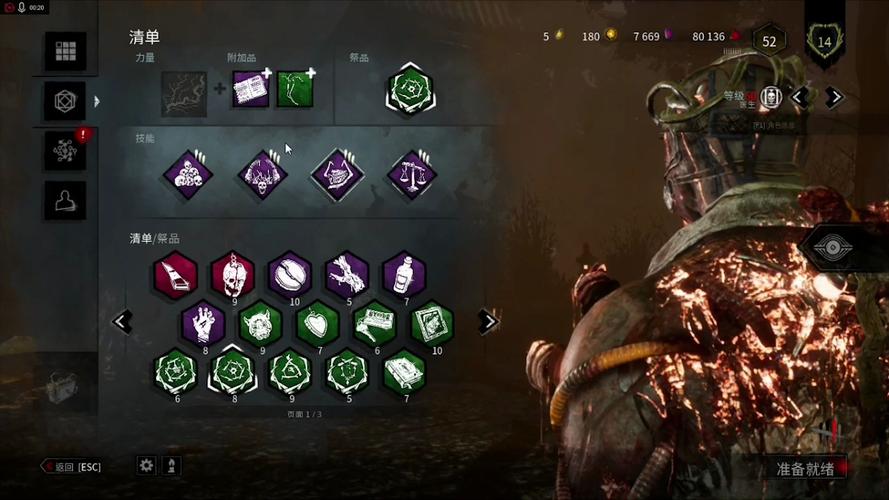 黎明杀机杨永信技能怎么玩？老玩家教你快速上手