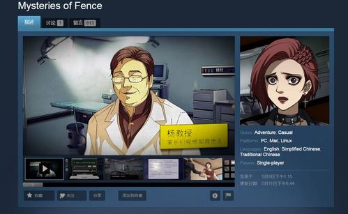 黎明杀机杨永信技能怎么玩？老玩家教你快速上手