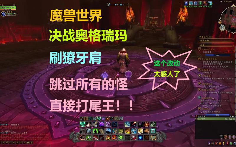 魔兽决战奥格瑞玛掉落哪些装备？这篇告诉你！