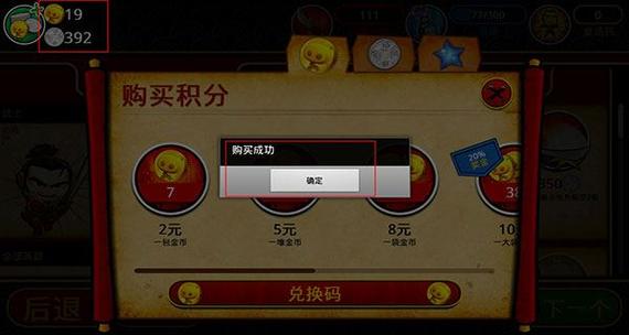 武士大战僵尸2内购版：无限资源畅玩技巧分享