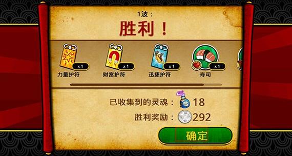 武士大战僵尸2内购版：无限资源畅玩技巧分享