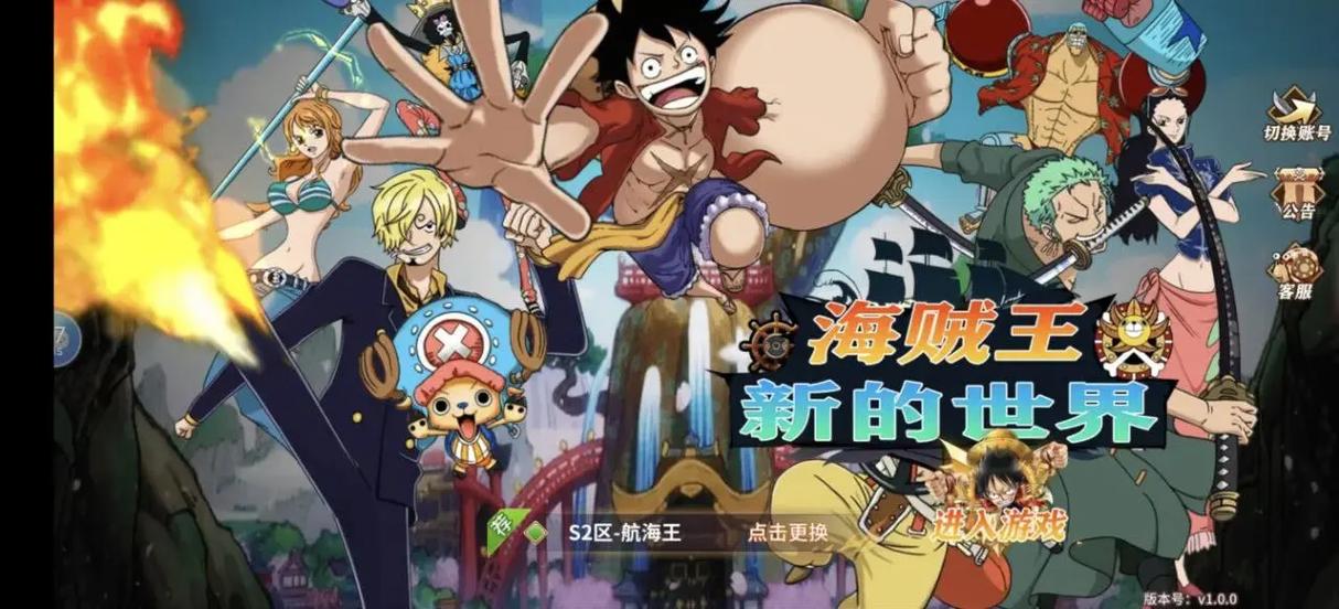 热血海贼王手游版上线,带你体验原版海贼王世界