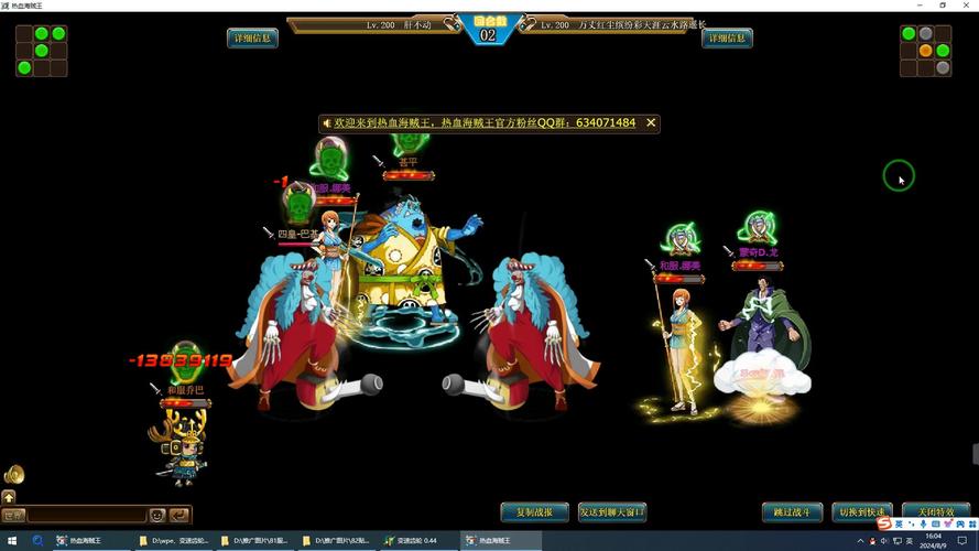 热血海贼王手游版上线,带你体验原版海贼王世界