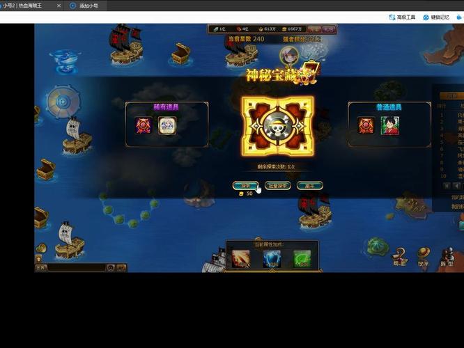 热血海贼王手游版上线,带你体验原版海贼王世界