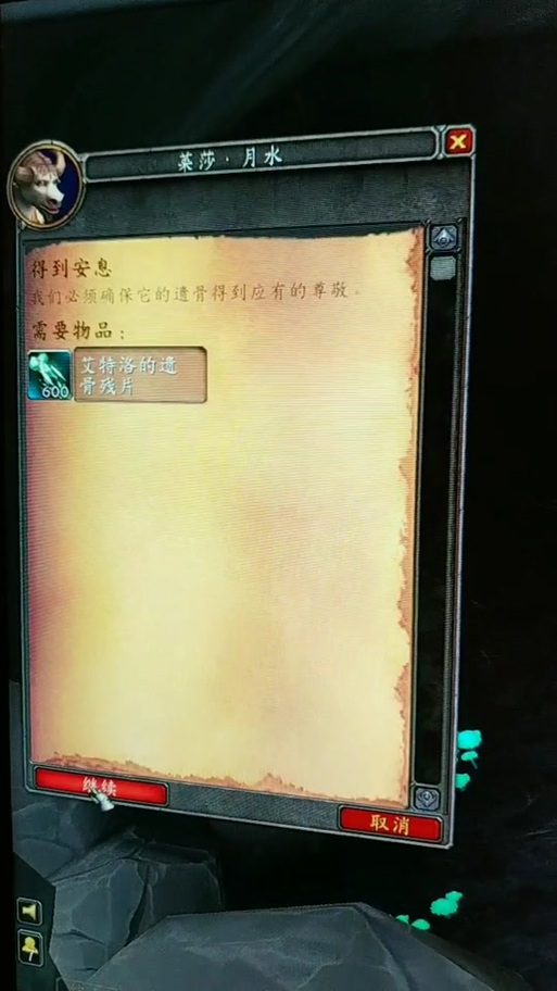 魔兽考古怎么冲?老玩家教你快速冲考古等级方法!