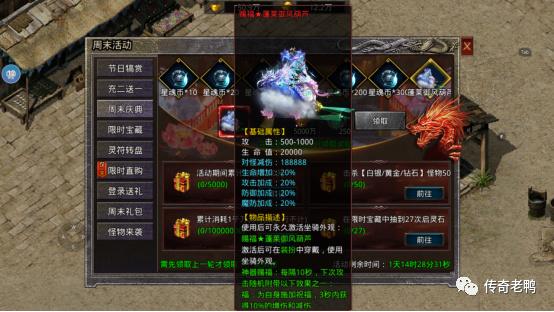 魔兽世界刷坐骑太累?大芒果魔兽帮你实现坐骑自由!