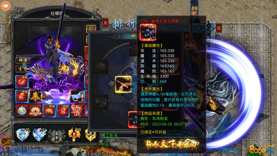 魔兽世界刷坐骑太累?大芒果魔兽帮你实现坐骑自由!