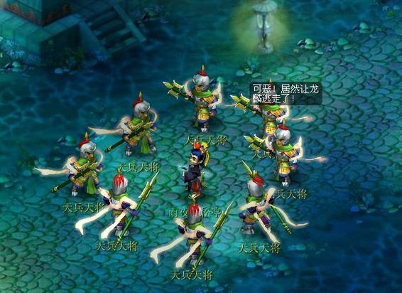 龙太子渡劫剧情怎么过?这份攻略帮你少走弯路!