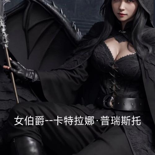 魔兽黑龙公主奥妮克希亚的故事,你真的了解吗?