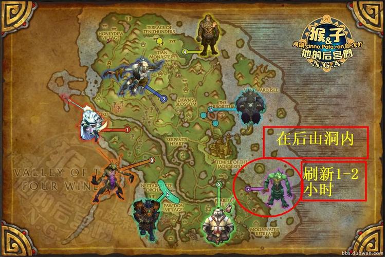 魔兽世界精英怪分布图大揭秘！稀有精英刷新点全掌握！