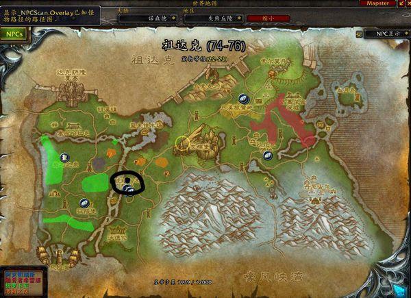 魔兽世界精英怪分布图大揭秘！稀有精英刷新点全掌握！