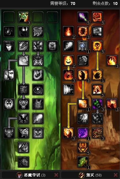 魔兽世界术士天赋怎么加点？大神教你一键输出爆炸