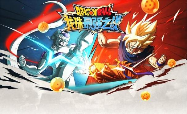 龙珠最强之战破解版下载,  新手玩家必备攻略!
