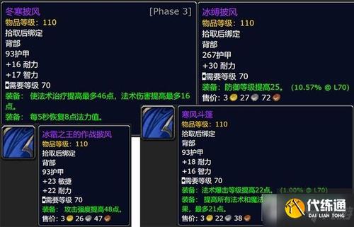 魔兽世界火焰节怎么玩？这份速通攻略别错过！