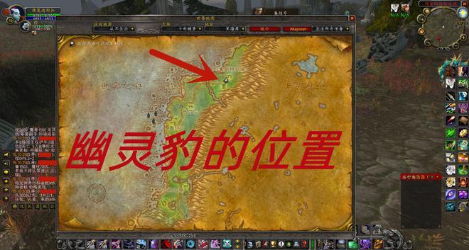 魔兽世界灵魂兽古德利亚在哪抓？最全刷新点和抓捕攻略！