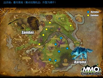 魔兽世界灵魂兽古德利亚在哪抓？最全刷新点和抓捕攻略！