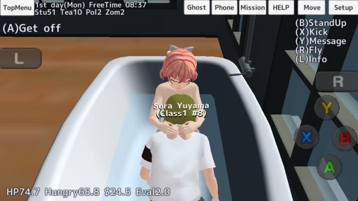 高中模拟器可脱身服全去掉是真的吗?玩家亲测揭秘!