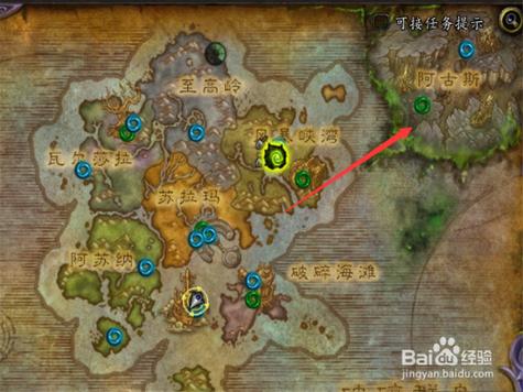 魔兽世界寂灭者阿古斯在哪儿？详细位置攻略！