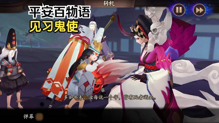 鬼使白阴阳师哪里多？这几个地方让你快速刷到鬼使白！