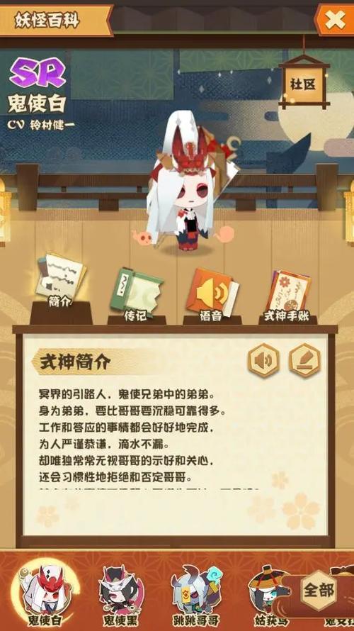 鬼使白阴阳师哪里多？这几个地方让你快速刷到鬼使白！