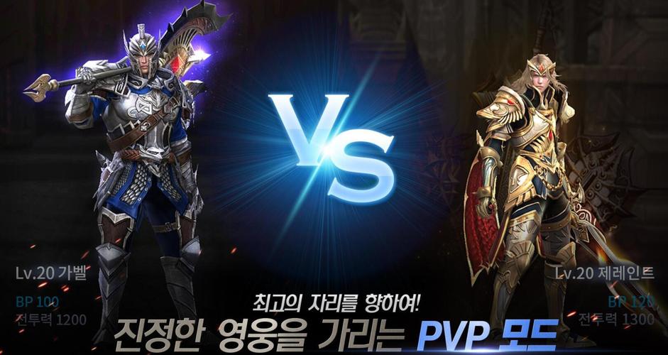 龙之谷手游停运原因大揭秘，老玩家都沉默了！