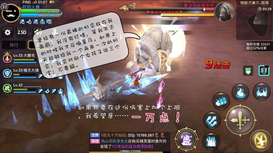 龙之谷手游停运原因大揭秘，老玩家都沉默了！