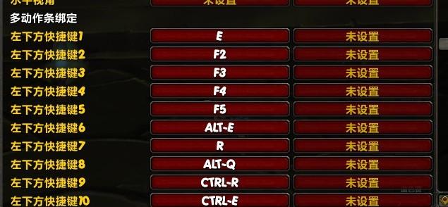 魔兽世界坐骑太多？教你用Shift+P快捷键打开坐骑列表