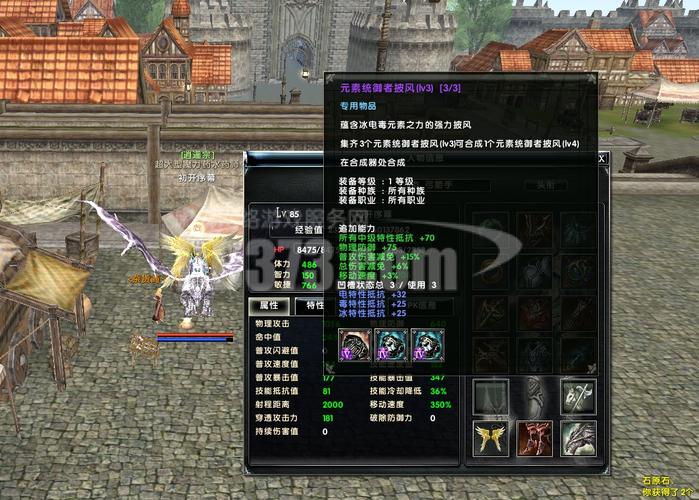 魔兽世界坐骑太多？教你用Shift+P快捷键打开坐骑列表