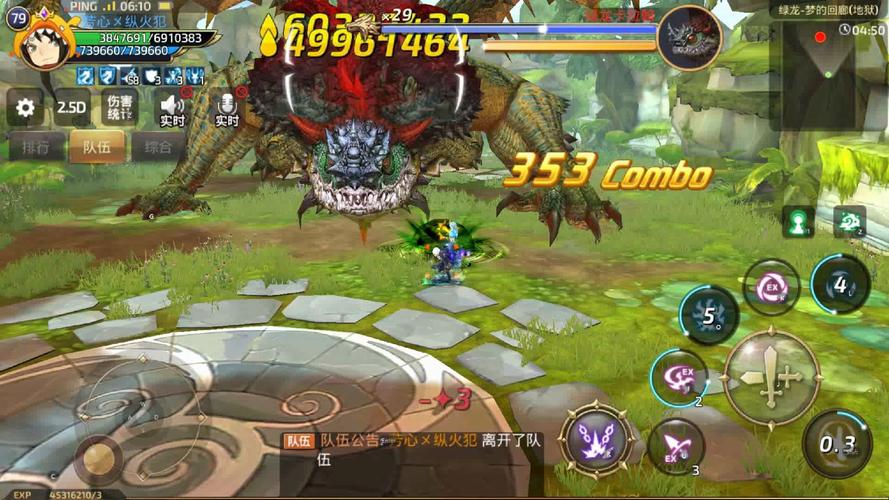 龙之谷卡流浪经验加成最大化及组队建议