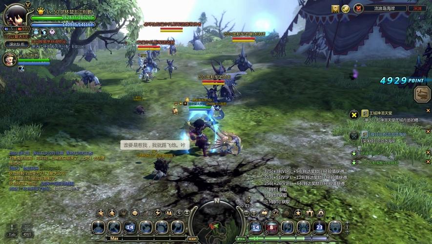 龙之谷卡流浪经验加成最大化及组队建议