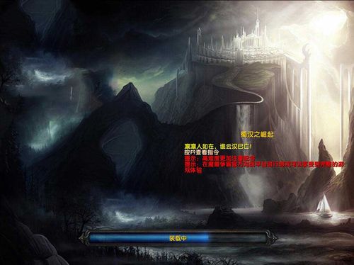 龙之谷:无尽之战平民攻略,不氪金也能变强!