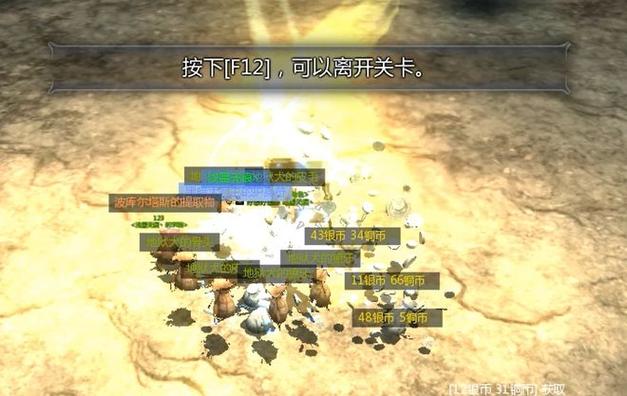 龙之谷:无尽之战平民攻略,不氪金也能变强!