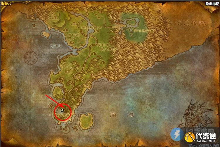 魔兽世界黑市在哪儿？怎么去？详细位置告诉你！