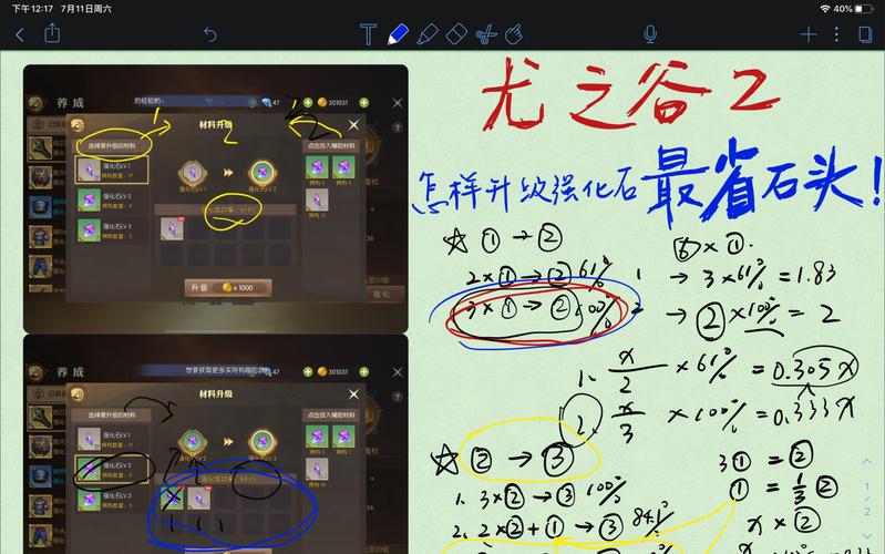 龙之谷2手游转职哪个好？热门职业强度分析！