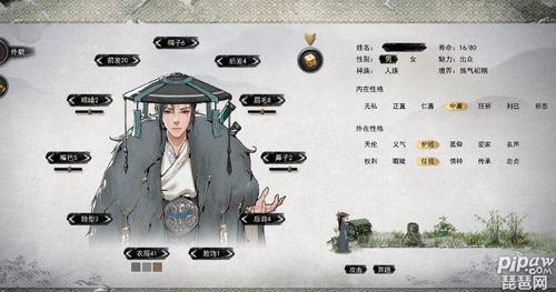 鬼谷八荒捏脸男捏脸代码分享，一键导入超帅气！