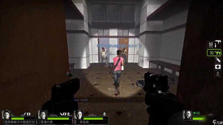 求生之路2怎么五人联机？详细教程来了！