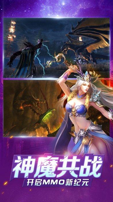 新三界与地狱魔族官方版发布，开启神魔新纪元