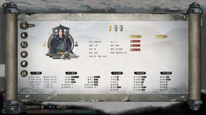 鬼谷八荒不小心挖到妻子坟墓？这几个避免方法快收藏