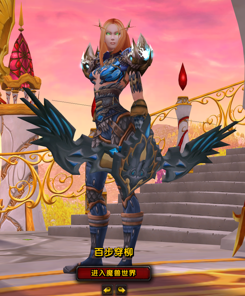 魔兽世界锁甲比基尼幻化推荐,让你回头率爆表!